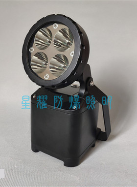 SZSW2400多功能发电灯 SW2401防爆多功能探照灯 充电器 磁力强 光