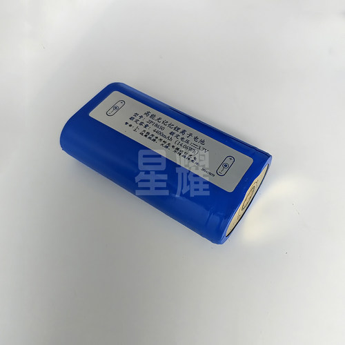 深圳海洋王充电器4730