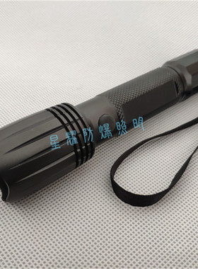 CON6029多功能巡检强光电筒 3W强光爆闪防爆手电筒电池充电器