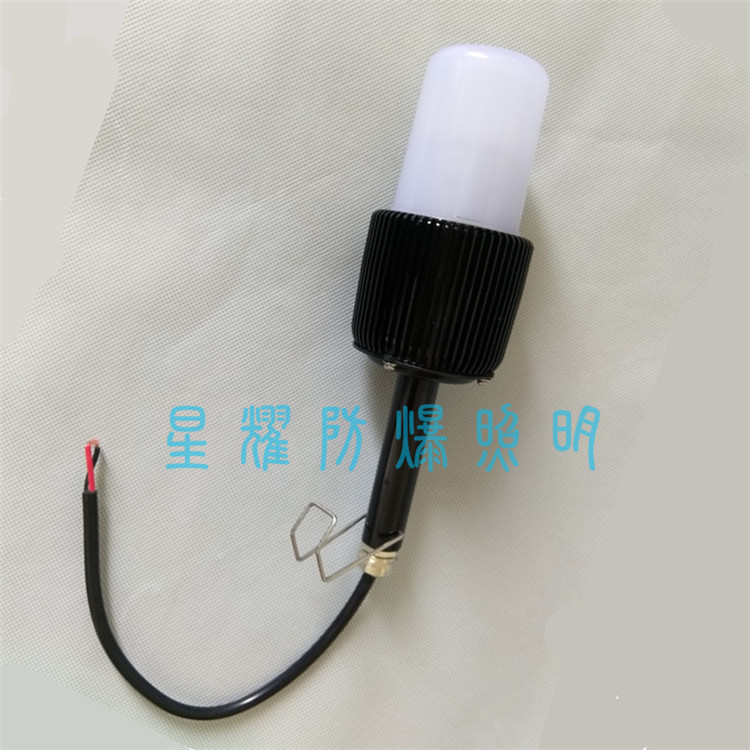 定制防爆行灯led应急13w手持