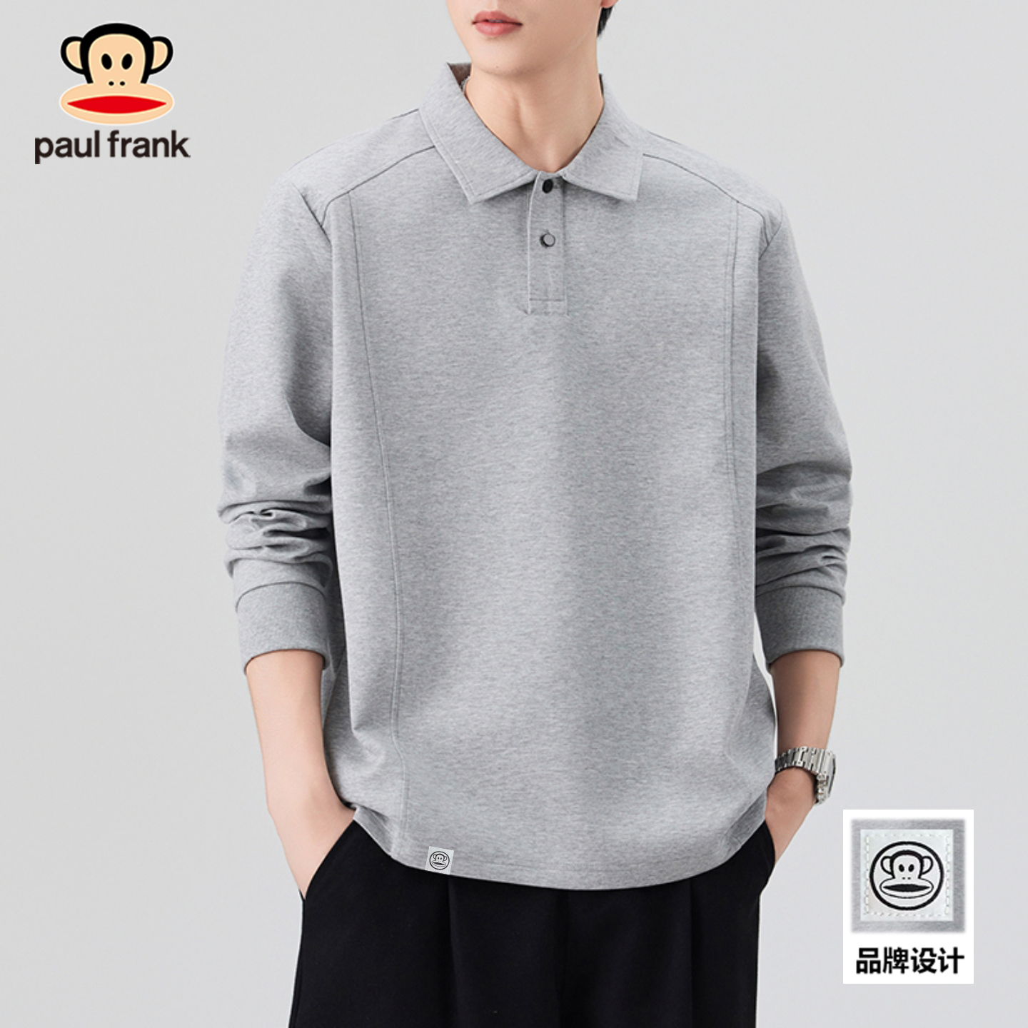 PaulFrank/大嘴猴男士卫衣