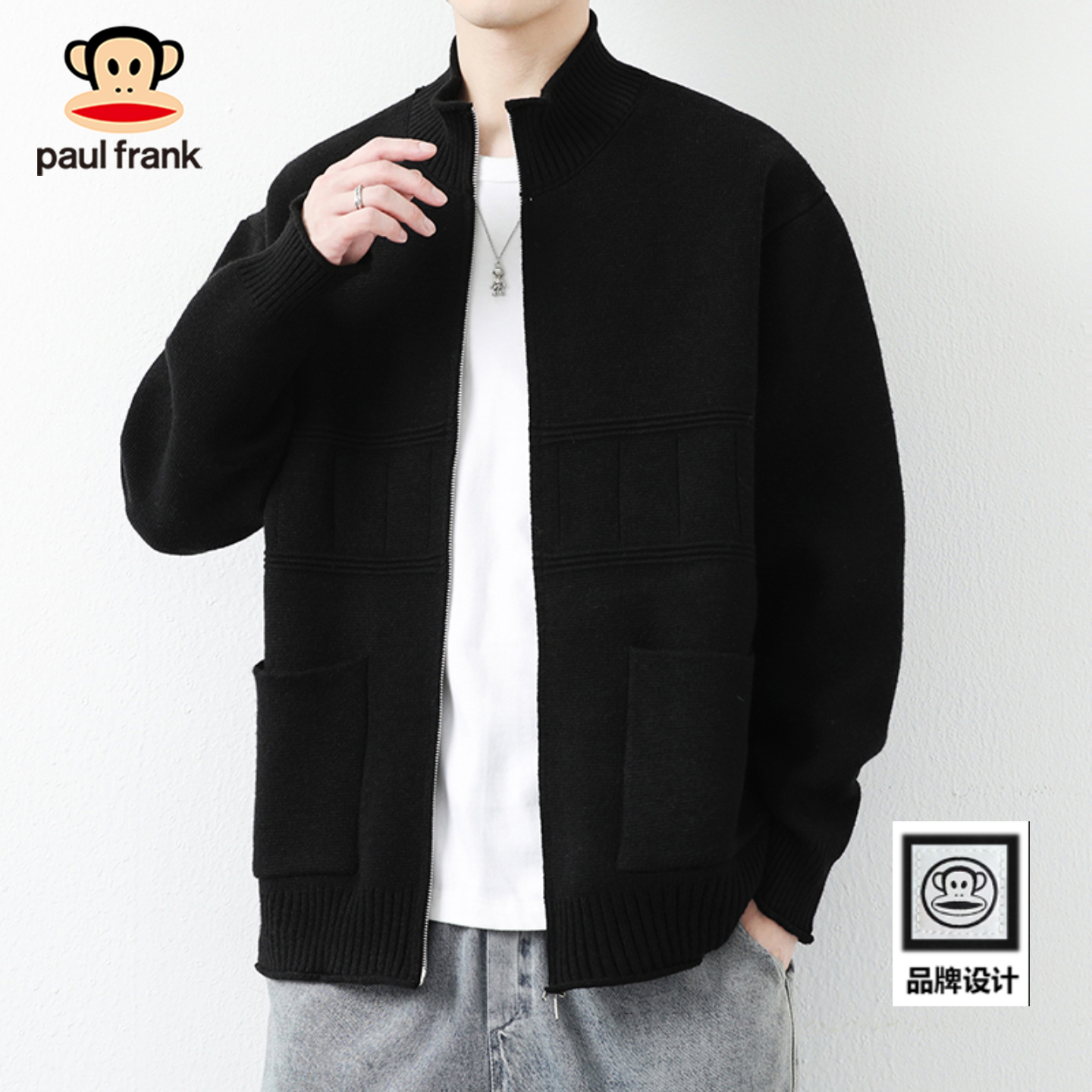 大嘴猴立领针织开衫毛衣休闲外套