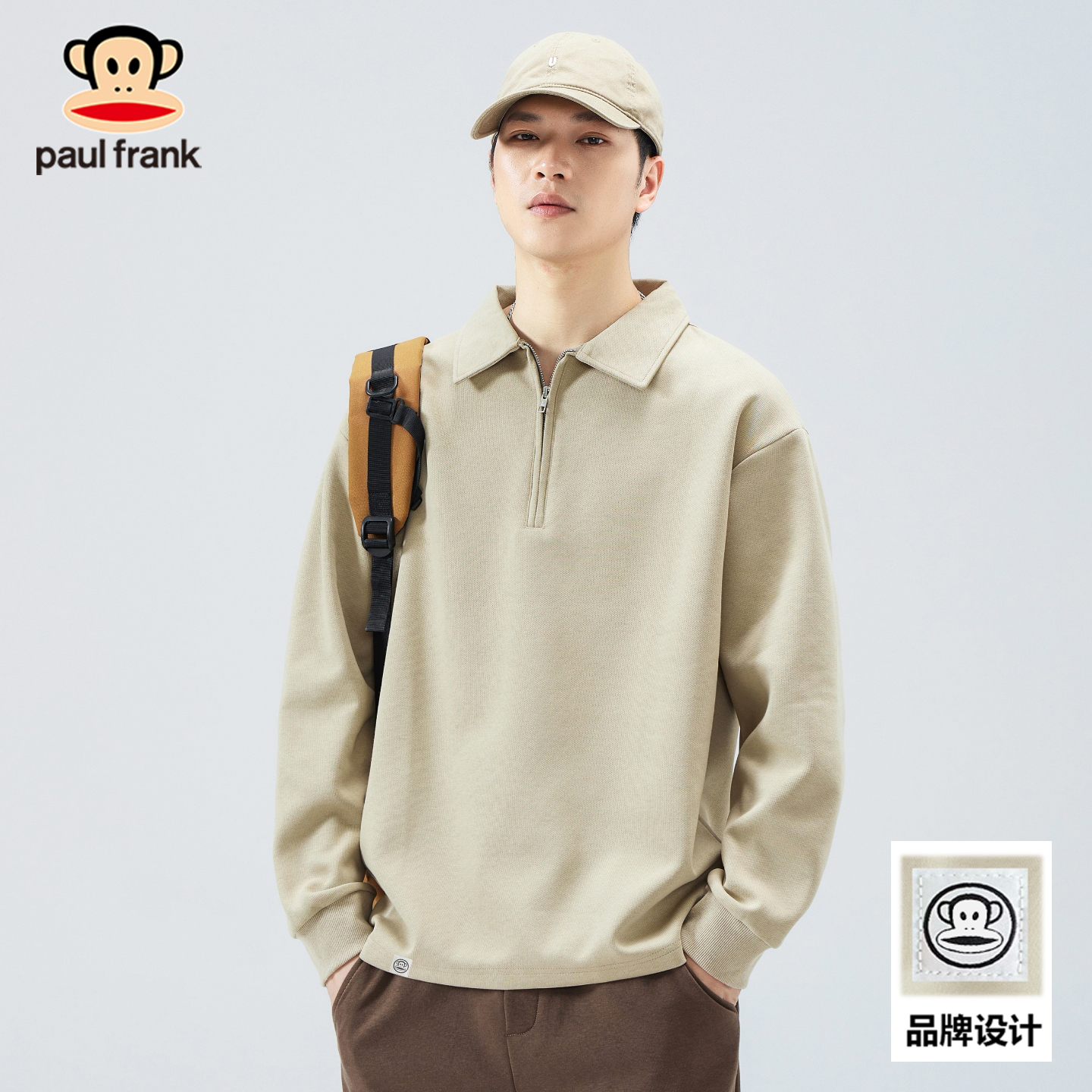 PaulFrank/大嘴猴长袖POLO衫卫衣