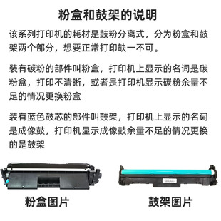 适用惠普m132a 132a打印机碳粉盒硒鼓感光鼓墨盒鼓架132nw m132nw