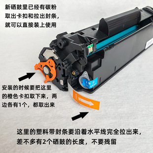 128fp 适用hp惠普m128fn m128fw打印机硒鼓m128 128fw m128fp