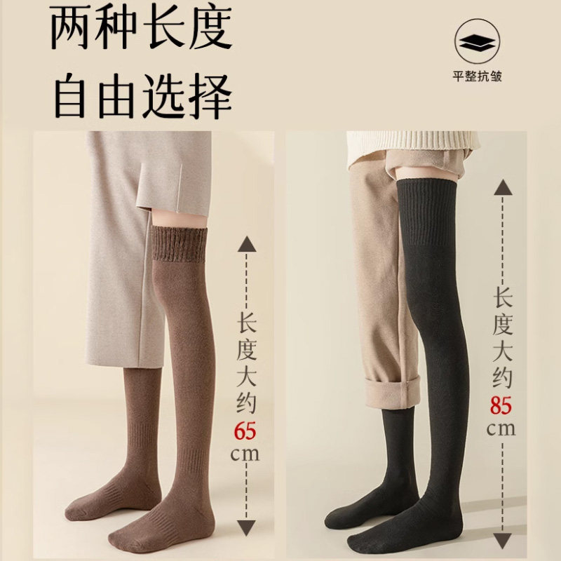 过膝长筒袜子女秋冬加绒加厚毛圈防滑不勒长袜冬季护膝保暖大腿袜,女士内衣/男士内衣/家居服,连裤袜/打底袜,淘宝优惠券,粉丝福利购,淘宝优惠卷