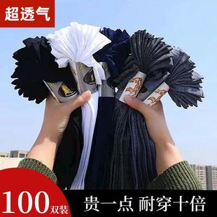 100双男士中筒袜超薄款一次性男丝袜子夏季直筒款黑色无根长袜子