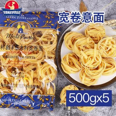 进口莫利500g通心粉pasta意面