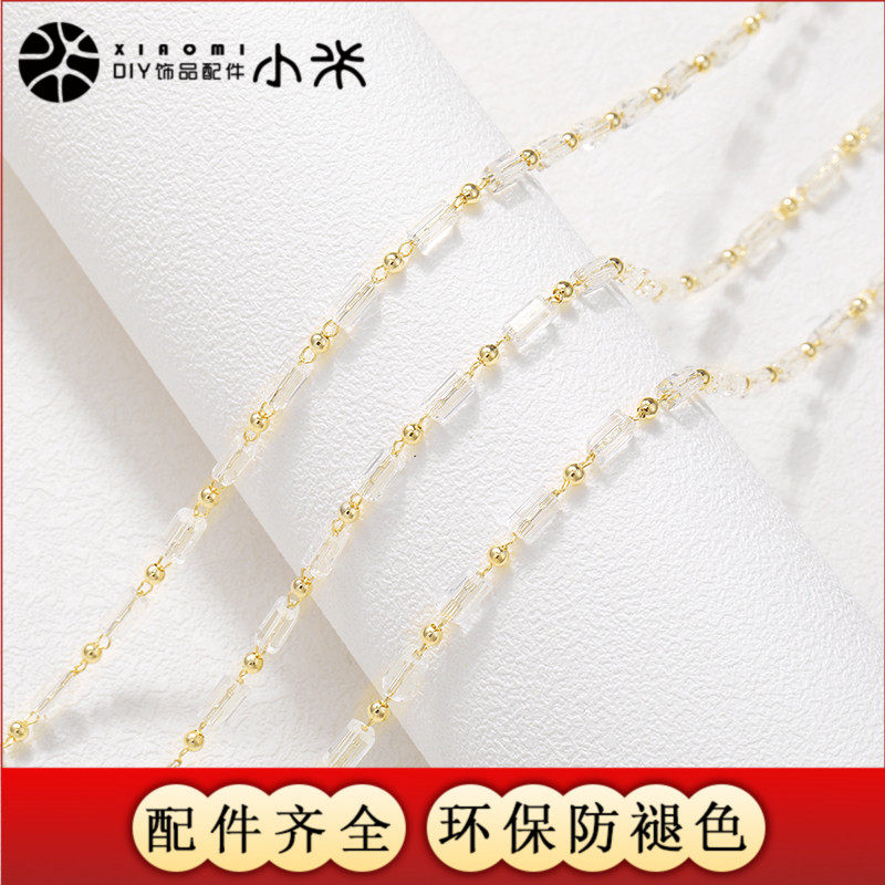 新品韩版金属链条手工diy项链手链材料水晶链子半成品饰品配件