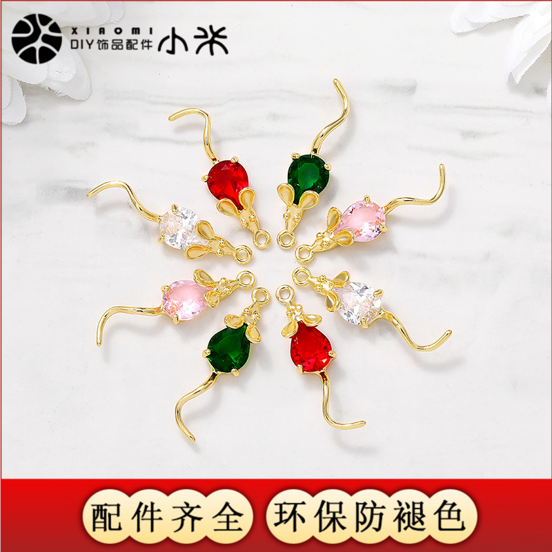 2020福鼠吊坠项链女半成品饰品材料diy配件 手工自制创意配饰热卖