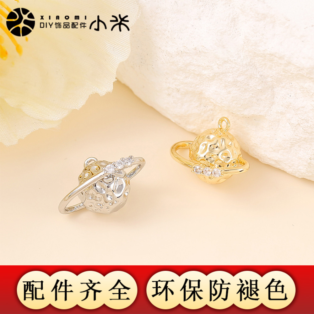 热销新品半成品饰品配件材料金属镶锆石土星吊坠diy项链手链坠子