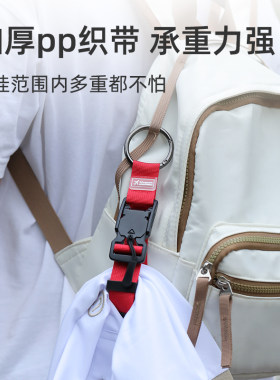 行李箱金属磁吸挂扣便携式挂钩户外旅行背包挂带箱包收纳加固绑带