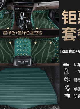 适用于凯迪拉克TSL CT5 XTS xt6 CT4 XT5  GT4 CT6全包围汽车脚垫