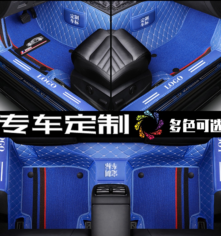 专用于本田十代思域哥瑞CR-V竞瑞XRV凌派雅阁冠道U全包围汽车脚垫