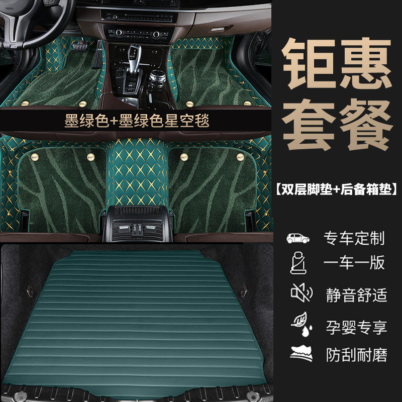 适用于奔驰E300L E200L C260 GLK300 GLC260L E350全包围汽车脚垫