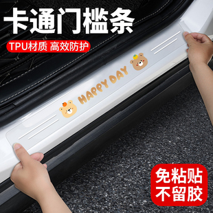 汽车tpu门槛防踩条隐形透明防刮贴防护后备箱保护膜通用装 饰用品