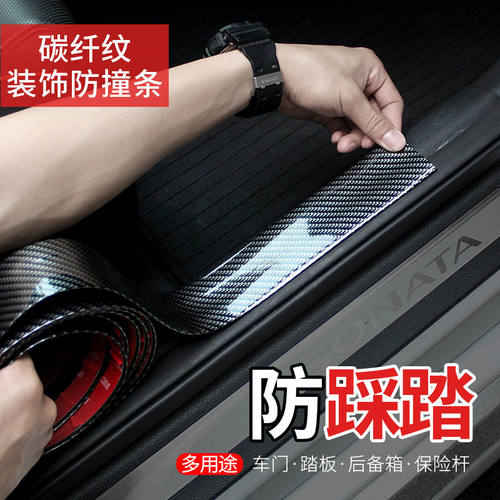 汽车碳纤纹升级款全胶SO.K