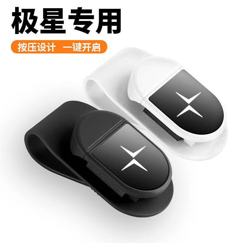 极星Polestar1253456Oz车