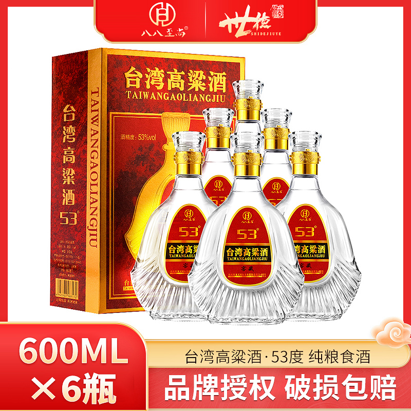 八八至尚台湾高粱白酒窖藏53度浓香型600ml*6瓶正品原装礼盒送礼