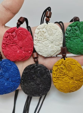 天然托玛琳50分能量牌金蟾吊坠男女款九龙道长补金木水火土