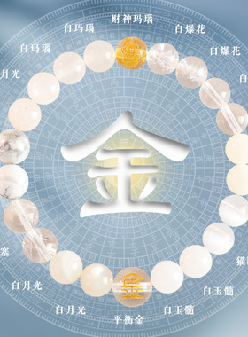 普陀山五行手链女补金天然水晶手串黄水晶招财多宝好运送女友礼物