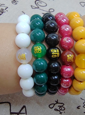 托玛琳牌40分高档手链补五行古法制作道门手串能量牌补金木水火土