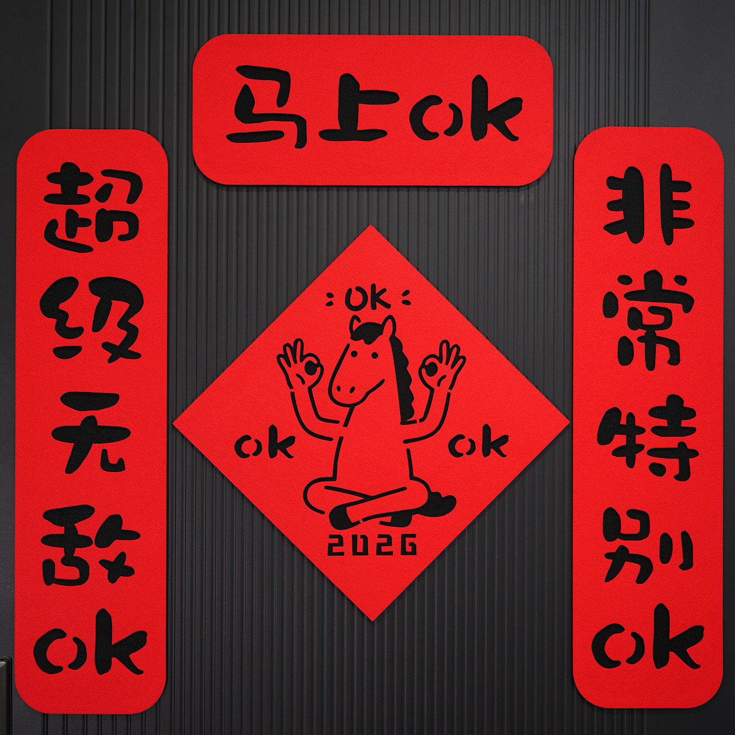 英语春节对联,英语对联春节_大山谷图库