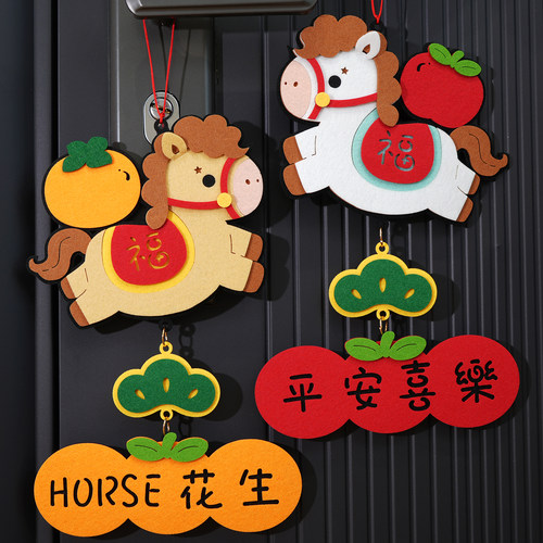 2026新年小福马挂饰客厅绿植装饰