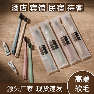 酒店专用一次性牙刷软毛成人家用待客宾馆民宿会所洗浴场独立包装