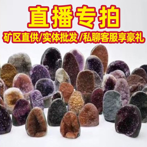 消磁净化黄色恐龙蛋玛瑙原矿摆件