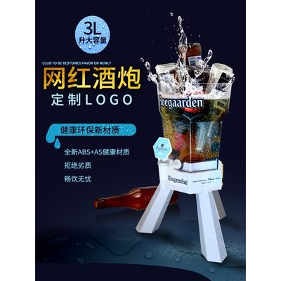 3升扎啤酒炮啤酒桶网红带龙头饮料高端商用红酒可乐扎啤桶容器KTV