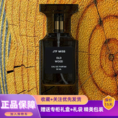 正品 乌木沉香水白麝香阳光琥珀失落樱桃荆刺玫瑰高级感持久香氛