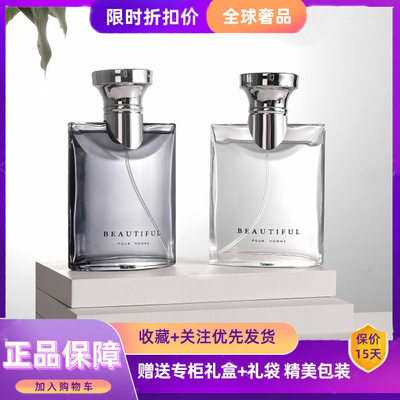 官方正品大吉岭茶香水100ML