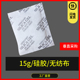博斯腾15g硅胶干燥剂无纺布包 除湿防潮锈霉医疗电子设备机械运输