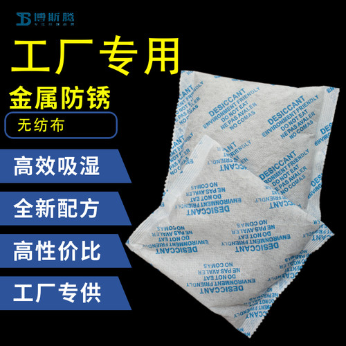 氯化钙干燥剂集装箱工业用