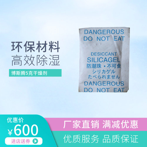 服装鞋箱包食品仪器电子机械仪表