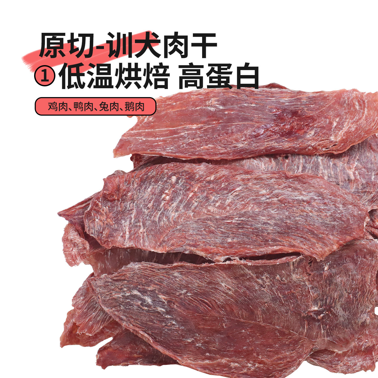 卡斯普狗狗磨牙洁齿棒烘焙鸡鸭肉牛骨牛皮成幼犬陪伴解馋肉干280g,宠物/宠物食品及用品,狗风干零食/肉干/肉条,淘宝优惠券,粉丝福利购,淘宝优惠卷