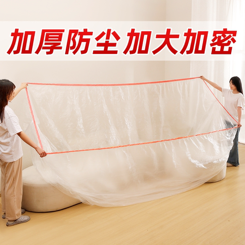 防尘罩松紧束口床罩装修加厚加大