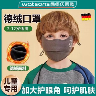 秋冬季儿童纯棉保暖口罩户外防寒加厚德绒3到6岁5到12岁小孩专用