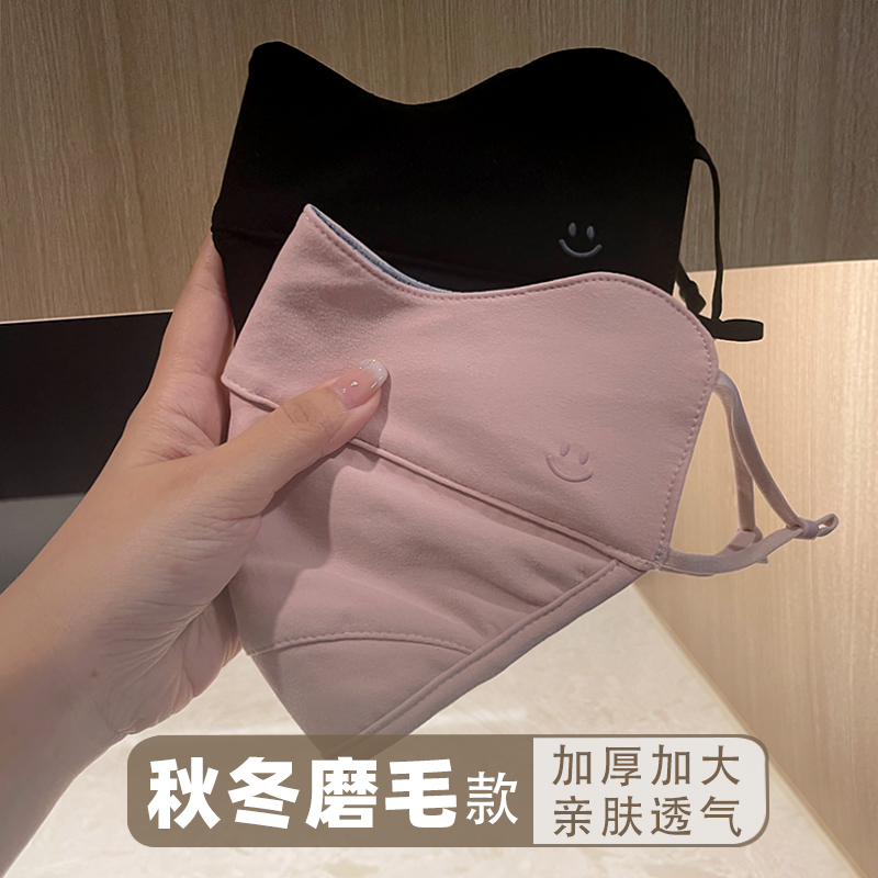 保暖口罩女高颜值2025新款秋冬季磨毛加厚大码男女士冬天防风防寒