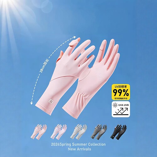 防晒手套防紫外线可触屏冰丝袖套2026新款夏季薄款骑行电动车专用