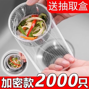 厨房水槽过滤网一次性下水池水道洗菜盆地漏洗碗池过滤网沥水网