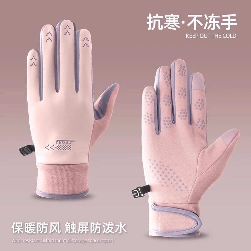 手套女冬季骑行电动车加绒加厚防风防寒防水可触屏冬天开车保暖男