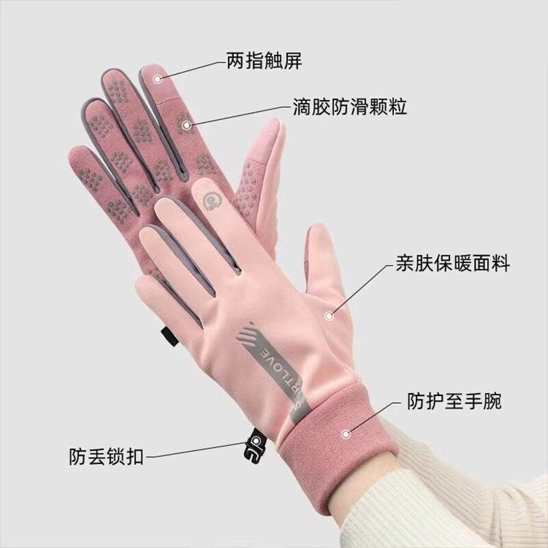 手套女冬季防风防寒保暖加绒骑行电动摩托车情侣滑雪可触屏男女士,居家日用,保暖手套,淘宝优惠券,粉丝福利购,淘宝优惠卷