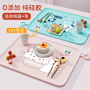 硅胶餐垫小学生专用一年级儿童防水防油餐布学校午餐免洗隔热防烫
