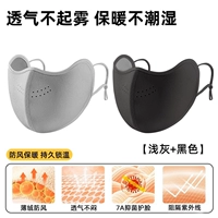 Сменная одежда по выгодной цене | Светло-серый + черный [теплый, ветронепроницаемый, дышащий и морозостойкий], покупают тысячи людей.