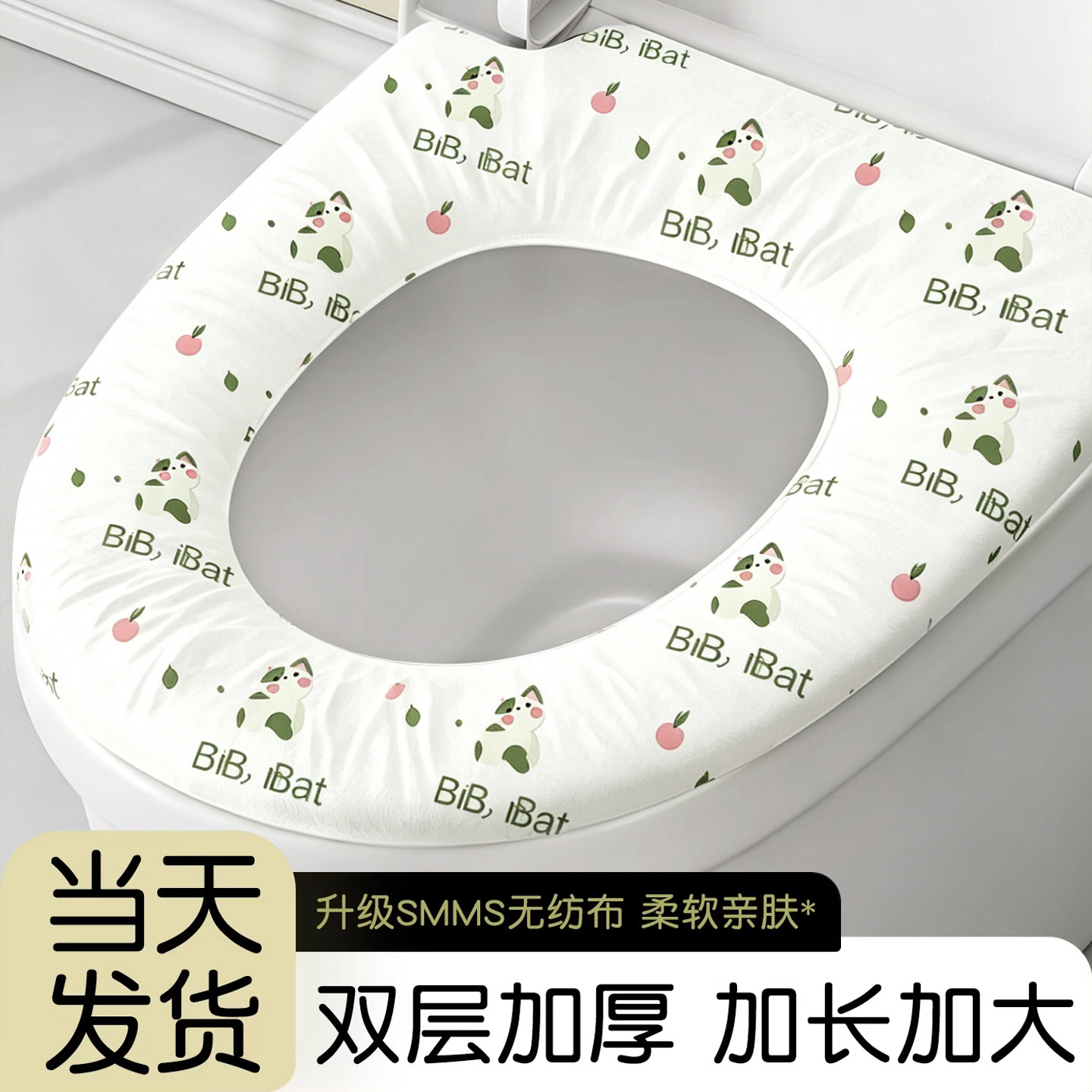 一次性马桶垫坐垫独立包装马桶套罩产妇隔脏坐便垫纸酒店旅行专用