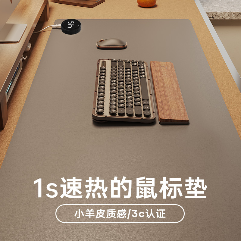 真3c认证！一秒速热加热鼠标垫