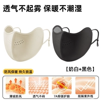 Ценность за замену денег | молоко белое + черное [теплое и ветрозащитное, дышащее и холодное устойчивое] ⭐ 10 000 человек покупают