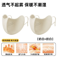 Сменная одежда по выгодной цене | Молочно-белый комплект из 2 штук [теплый, ветронепроницаемый, дышащий и морозостойкий] ⭐ Тысячи людей купили его.